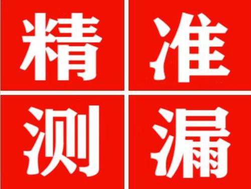 乐亭暖气管漏水都是什么原因造成的呢？