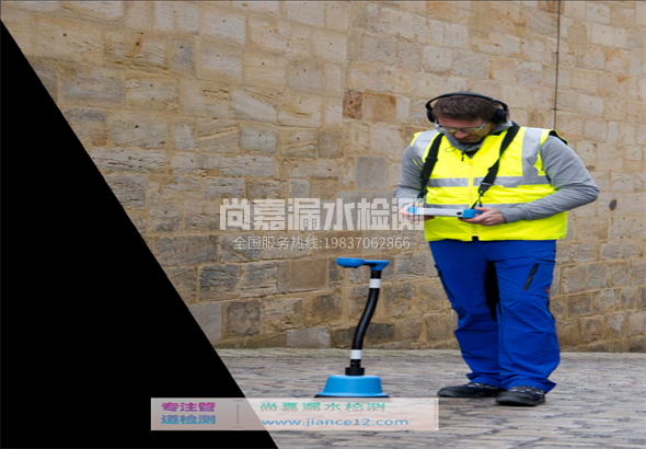 乐亭漏水检测的原理有哪些？